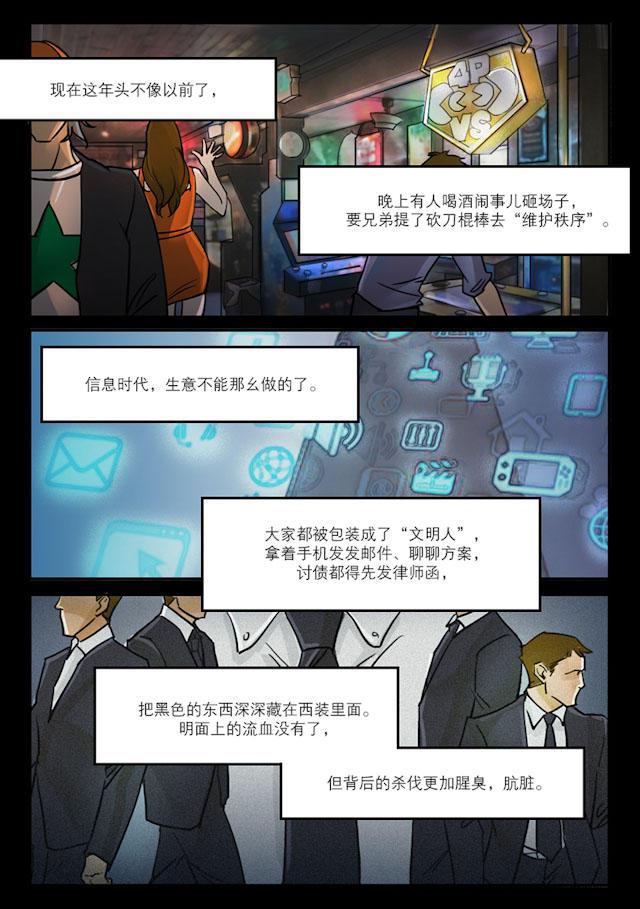温柔以待韩漫全集-32_32话无删减无遮挡章节图片 