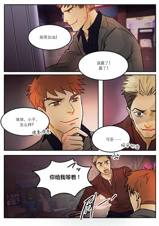 温柔以待韩漫全集-33_33话无删减无遮挡章节图片 