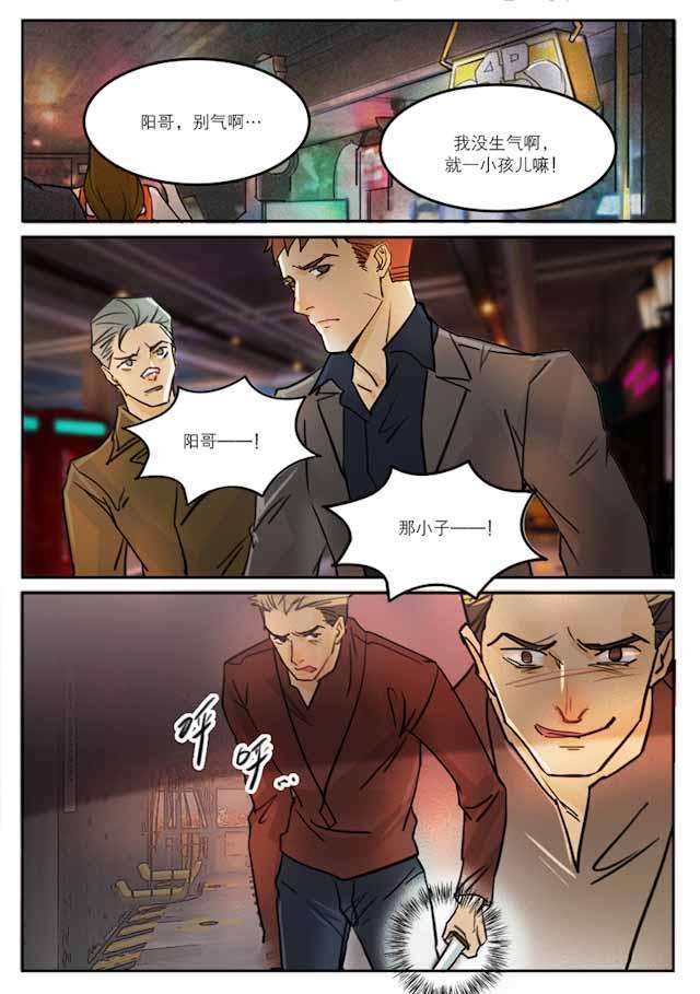 温柔以待韩漫全集-33_33话无删减无遮挡章节图片 