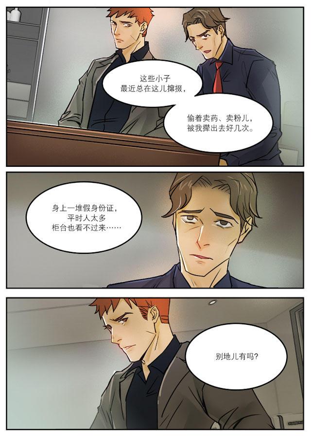 温柔以待韩漫全集-34_34话无删减无遮挡章节图片 