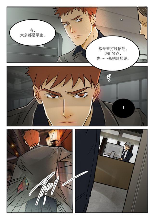 温柔以待韩漫全集-34_34话无删减无遮挡章节图片 