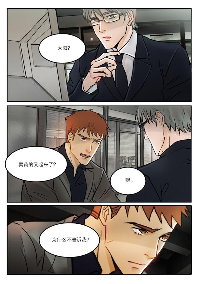 温柔以待韩漫全集-34_34话无删减无遮挡章节图片 
