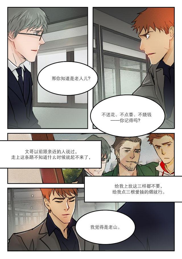 温柔以待韩漫全集-34_34话无删减无遮挡章节图片 