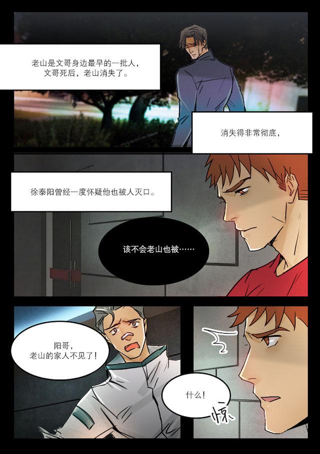温柔以待韩漫全集-34_34话无删减无遮挡章节图片 