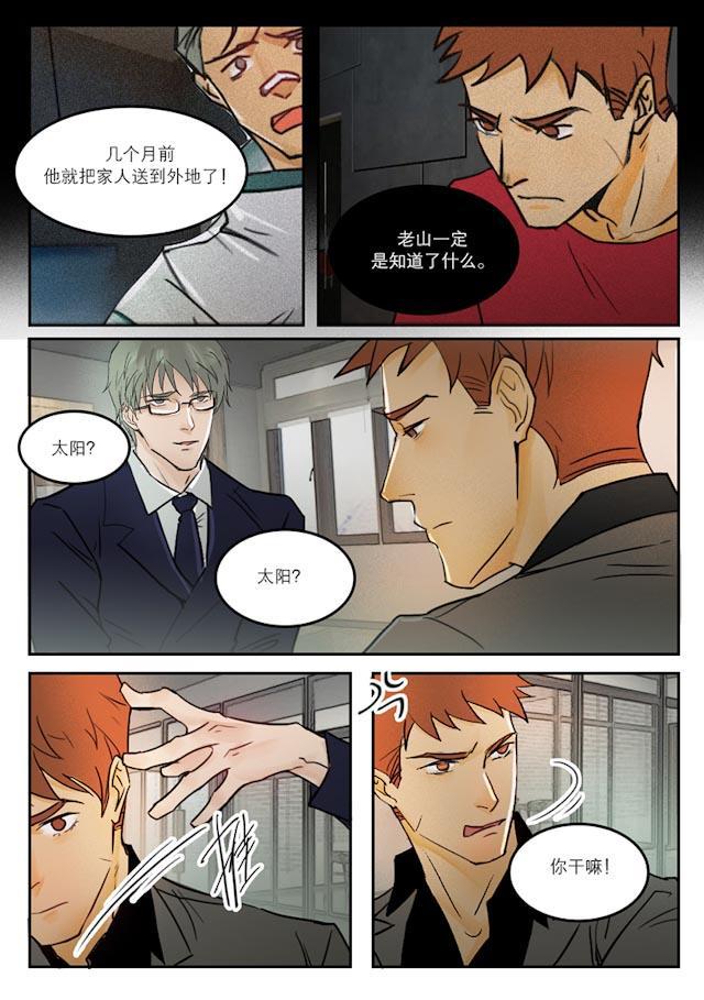 温柔以待韩漫全集-35_35话无删减无遮挡章节图片 