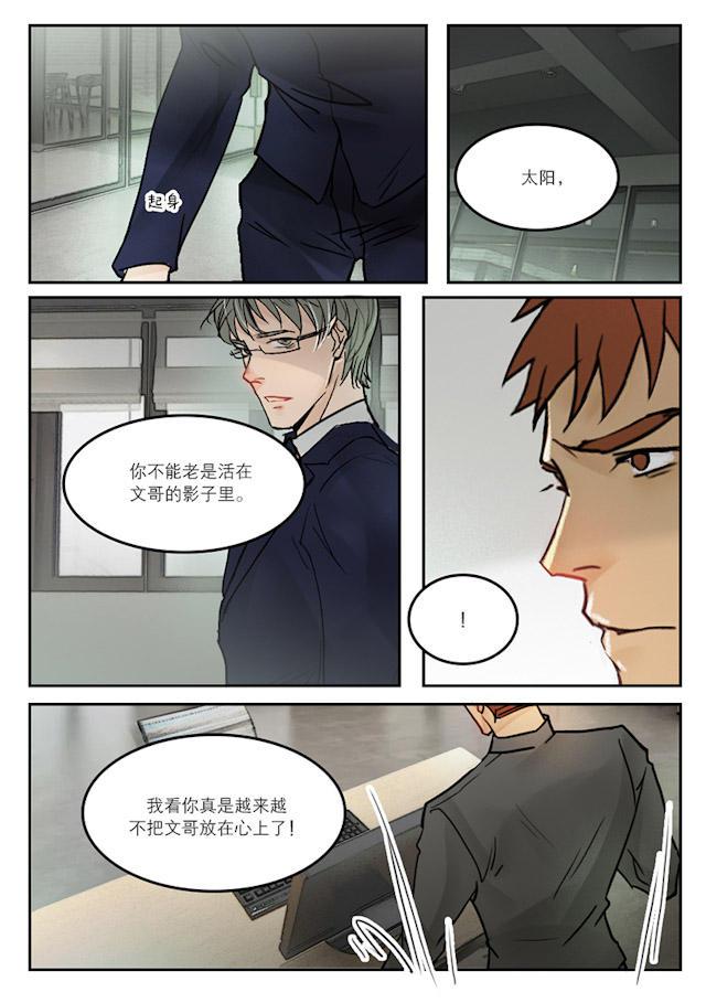 温柔以待韩漫全集-35_35话无删减无遮挡章节图片 