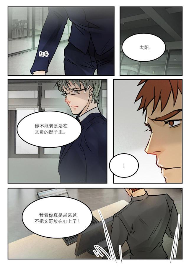 h成人漫画-35_35话全彩韩漫标签