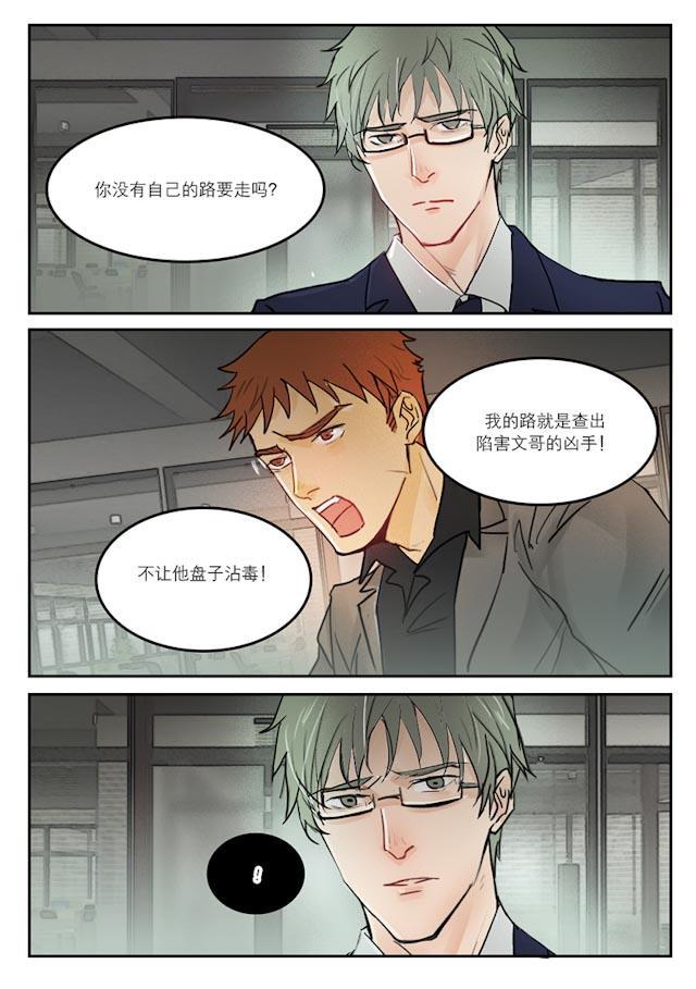 温柔以待韩漫全集-35_35话无删减无遮挡章节图片 