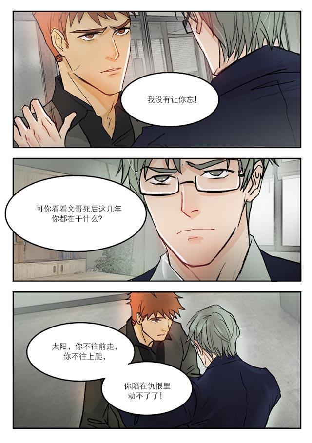 温柔以待韩漫全集-35_35话无删减无遮挡章节图片 