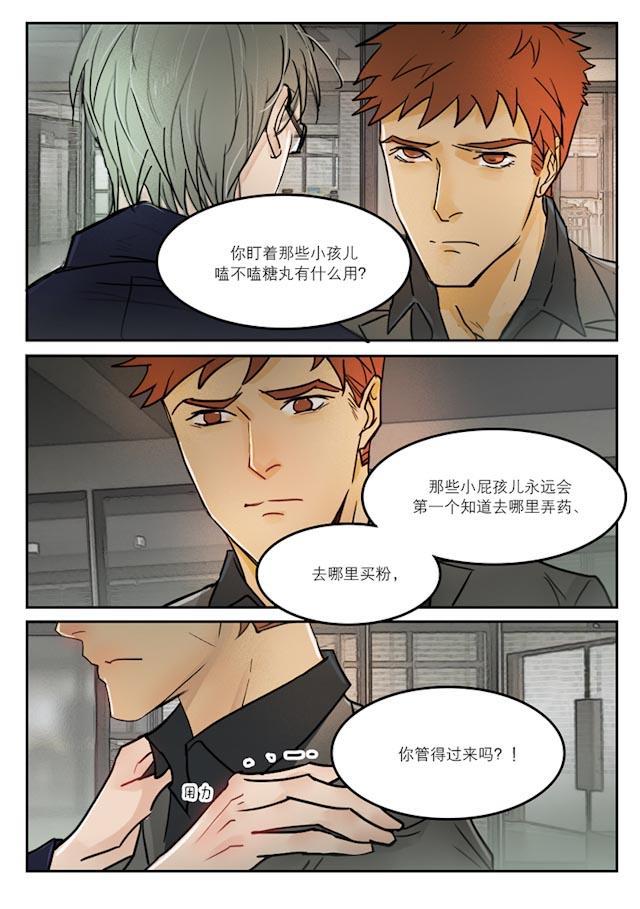 温柔以待韩漫全集-35_35话无删减无遮挡章节图片 
