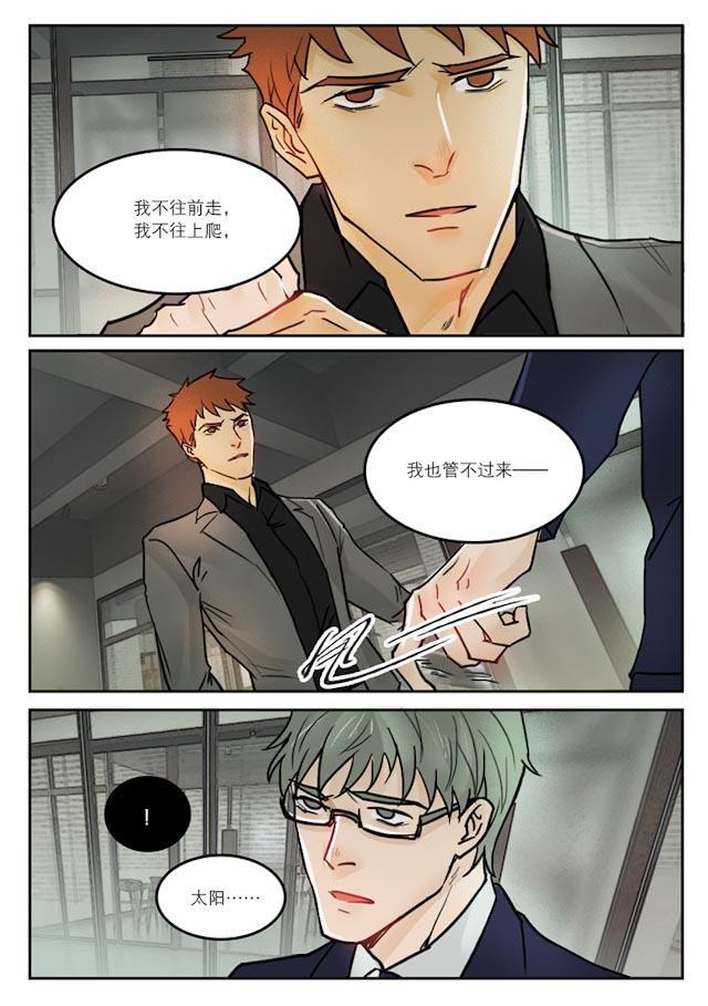 温柔以待韩漫全集-36_36话无删减无遮挡章节图片 