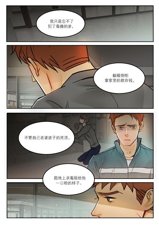 温柔以待韩漫全集-36_36话无删减无遮挡章节图片 