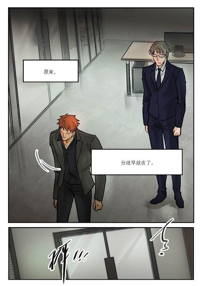 温柔以待韩漫全集-36_36话无删减无遮挡章节图片 