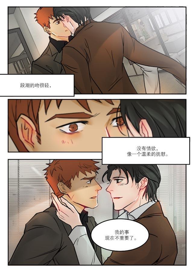 温柔以待韩漫全集-37_37话无删减无遮挡章节图片 