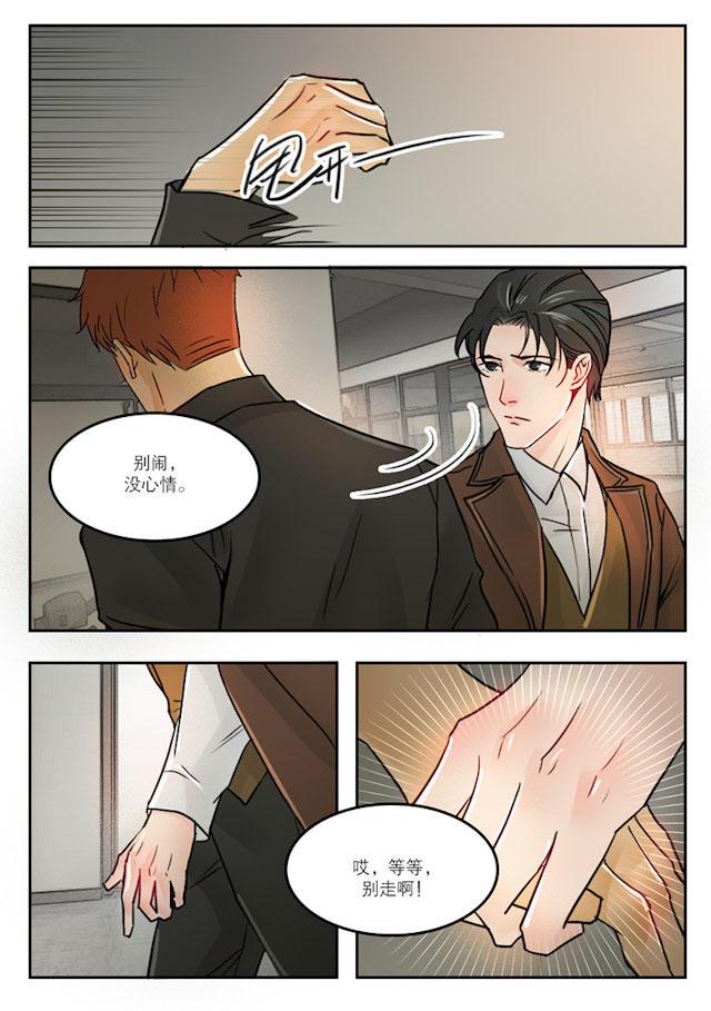 温柔以待韩漫全集-37_37话无删减无遮挡章节图片 
