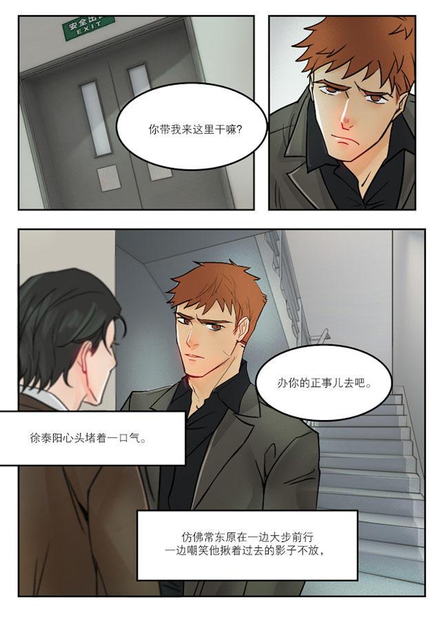 温柔以待韩漫全集-37_37话无删减无遮挡章节图片 
