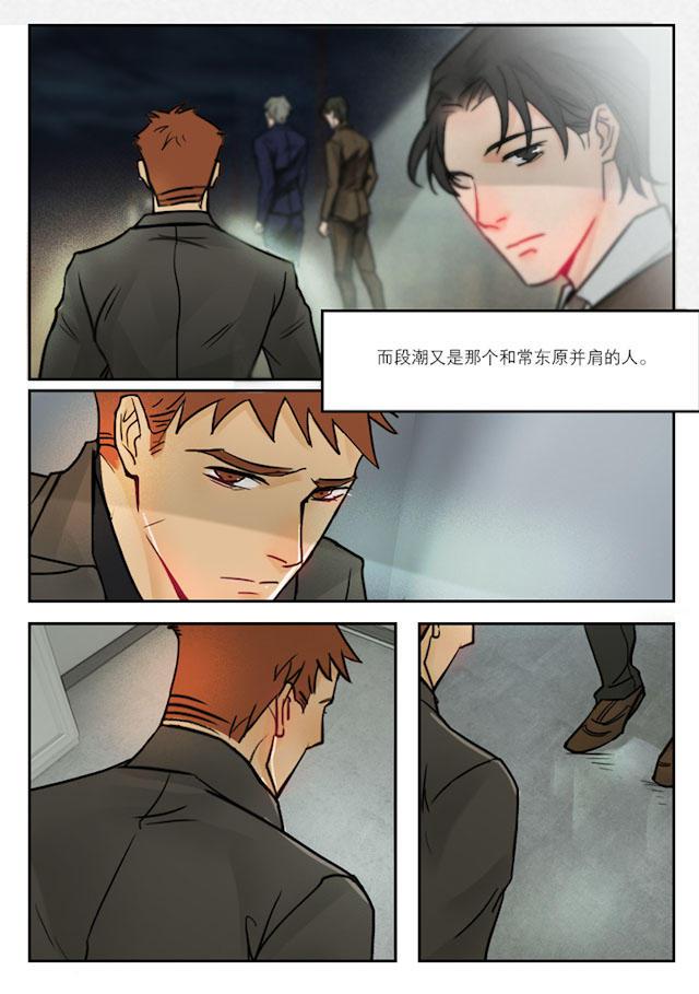 温柔以待韩漫全集-37_37话无删减无遮挡章节图片 
