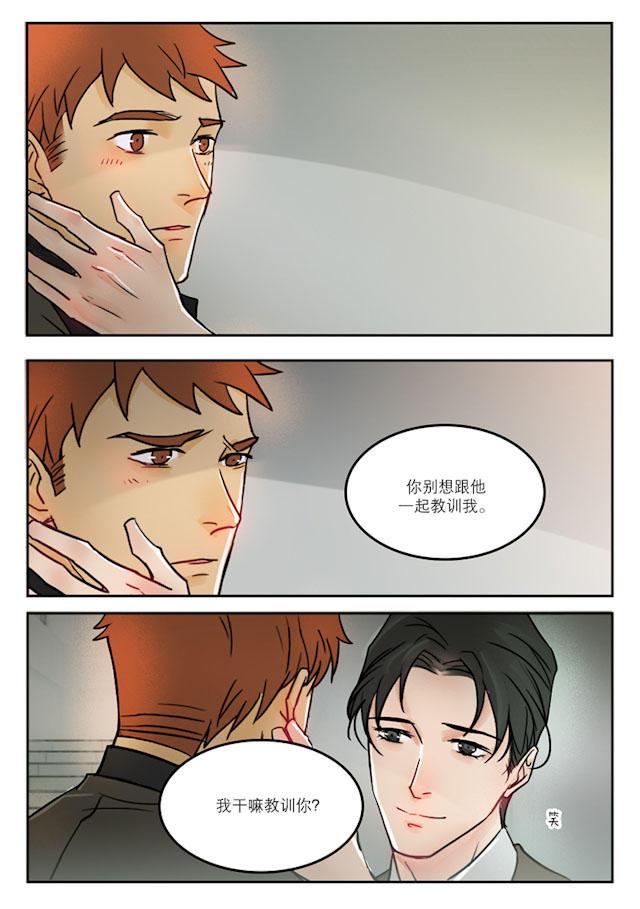 温柔以待韩漫全集-37_37话无删减无遮挡章节图片 