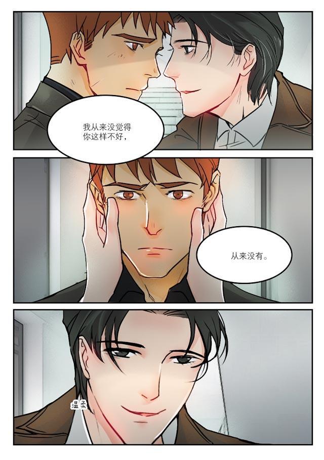 温柔以待韩漫全集-37_37话无删减无遮挡章节图片 