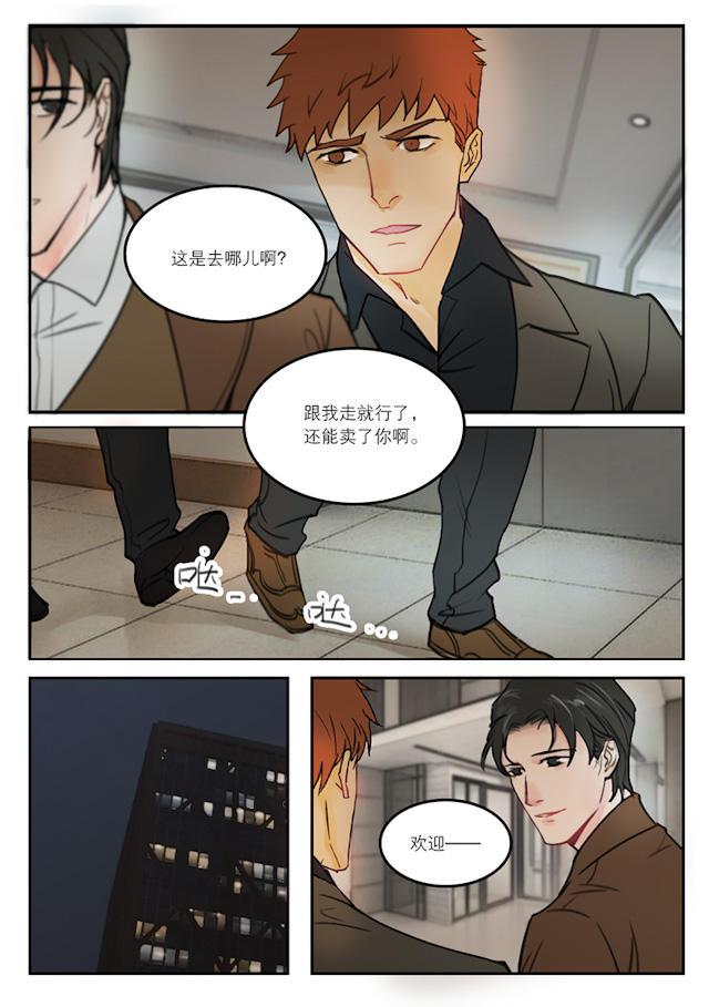 温柔以待韩漫全集-38_38话无删减无遮挡章节图片 