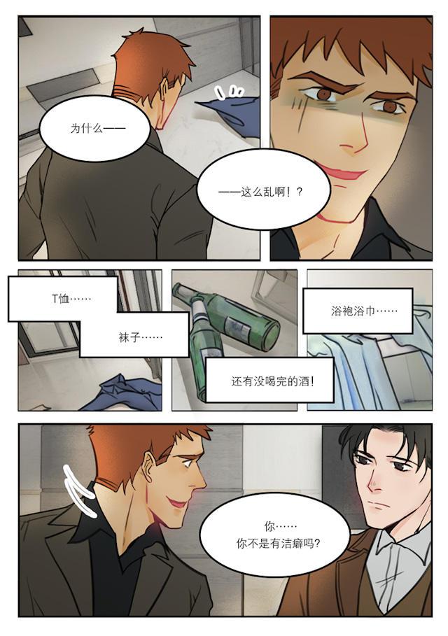 温柔以待韩漫全集-38_38话无删减无遮挡章节图片 