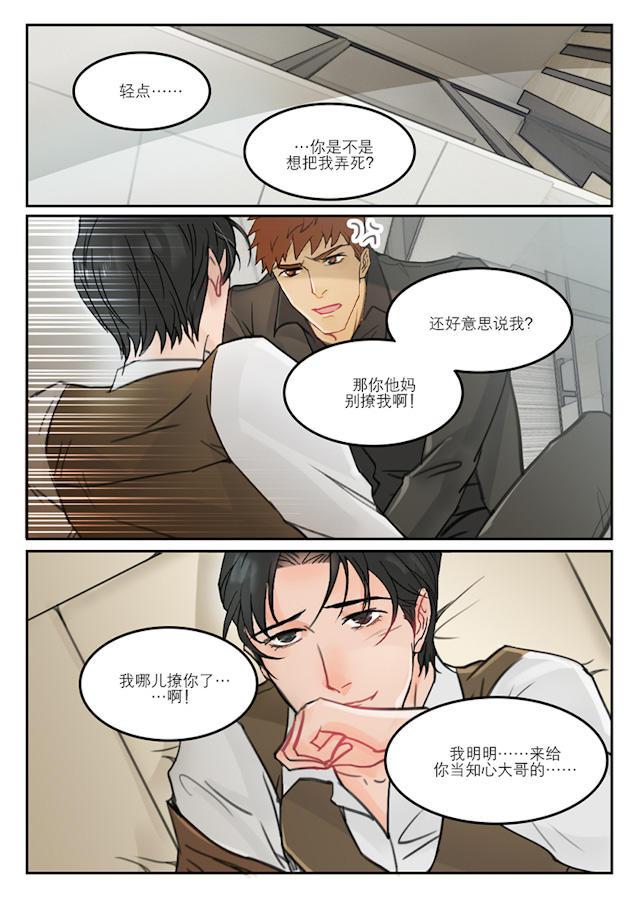 温柔以待韩漫全集-39_39话无删减无遮挡章节图片 