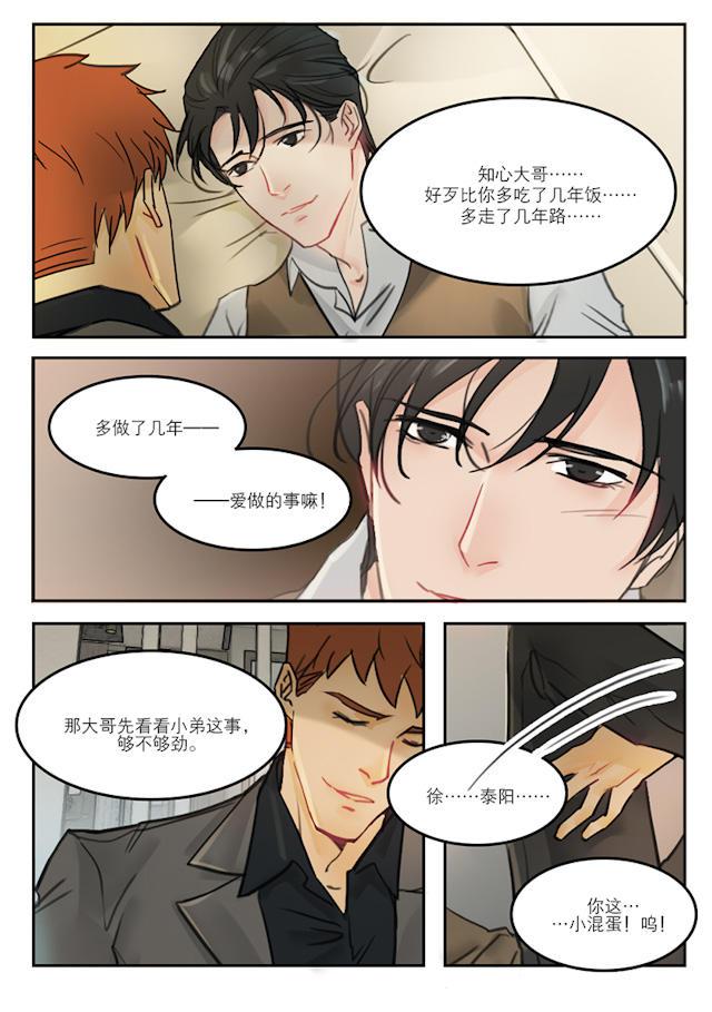 h成人漫画-39_39话全彩韩漫标签