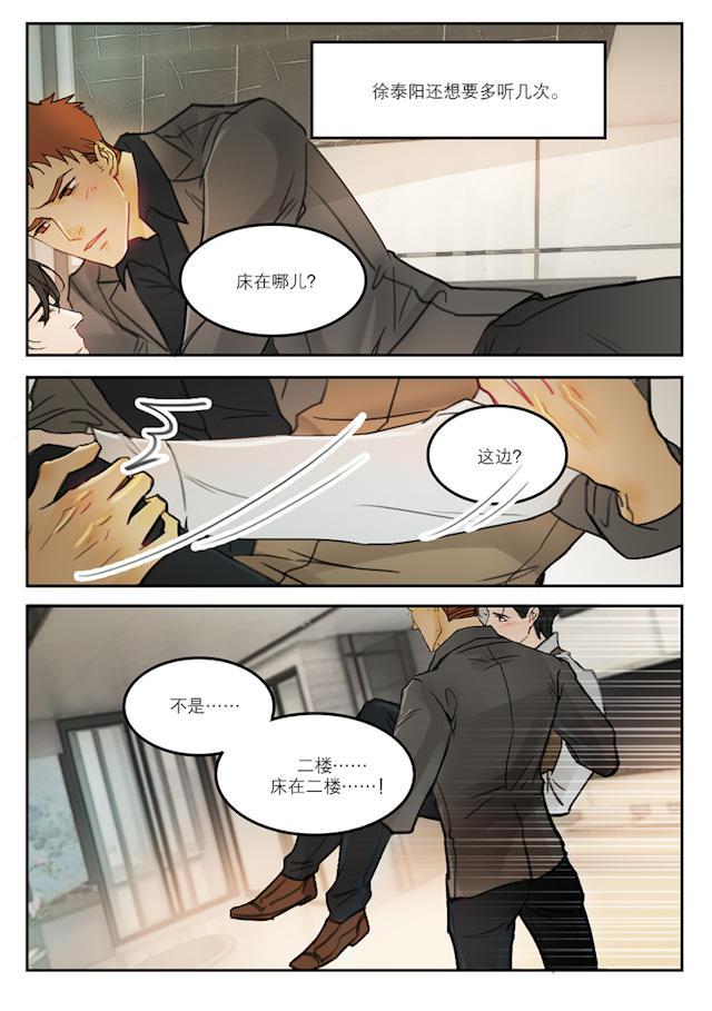 温柔以待韩漫全集-39_39话无删减无遮挡章节图片 