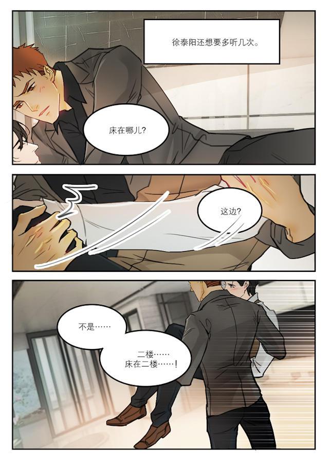 h成人漫画-39_39话全彩韩漫标签