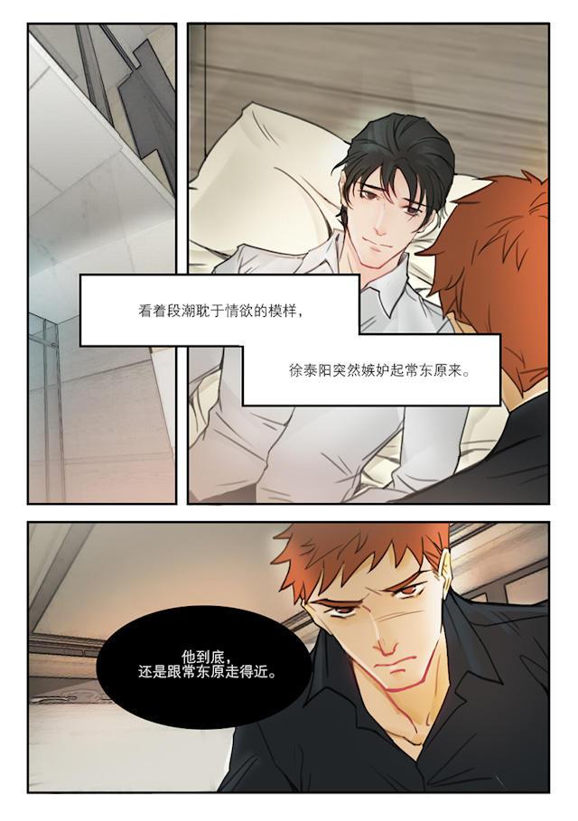 温柔以待韩漫全集-39_39话无删减无遮挡章节图片 