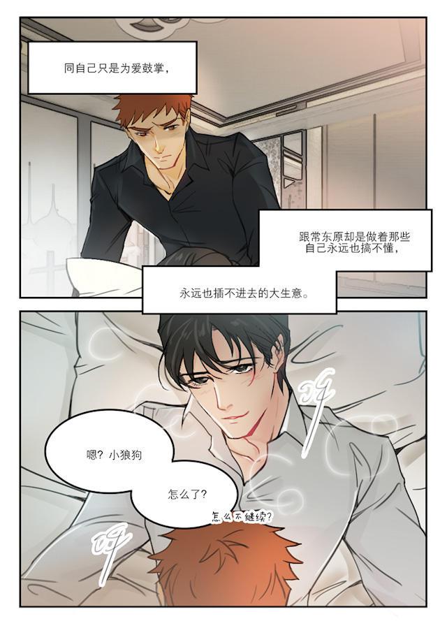 温柔以待韩漫全集-39_39话无删减无遮挡章节图片 