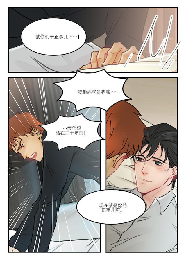 温柔以待韩漫全集-39_39话无删减无遮挡章节图片 
