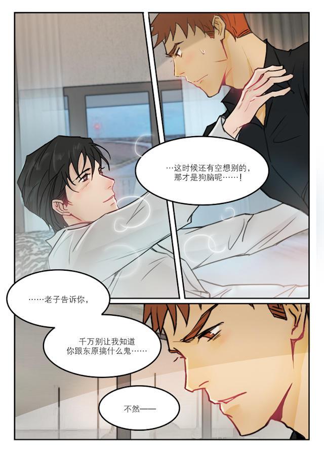 温柔以待韩漫全集-39_39话无删减无遮挡章节图片 