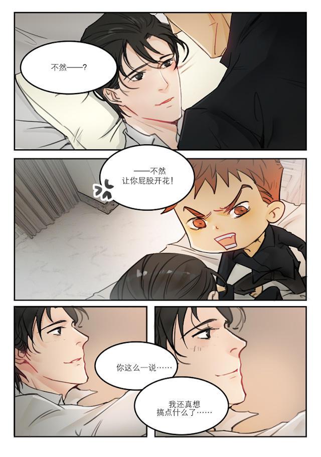温柔以待韩漫全集-40_40话无删减无遮挡章节图片 
