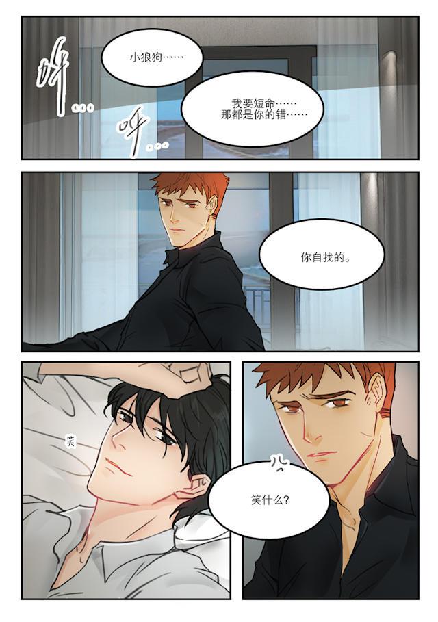 温柔以待韩漫全集-40_40话无删减无遮挡章节图片 