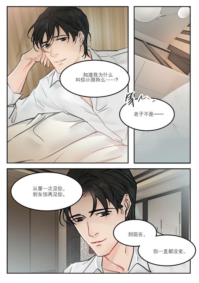 温柔以待韩漫全集-40_40话无删减无遮挡章节图片 