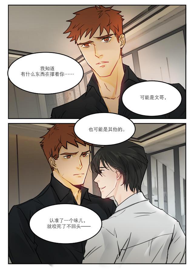 温柔以待韩漫全集-40_40话无删减无遮挡章节图片 
