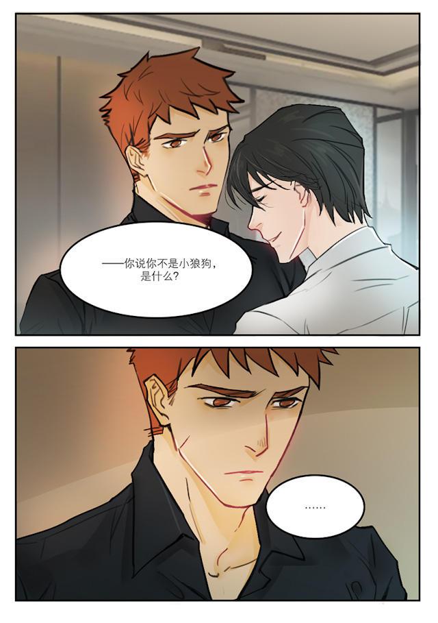 温柔以待韩漫全集-40_40话无删减无遮挡章节图片 