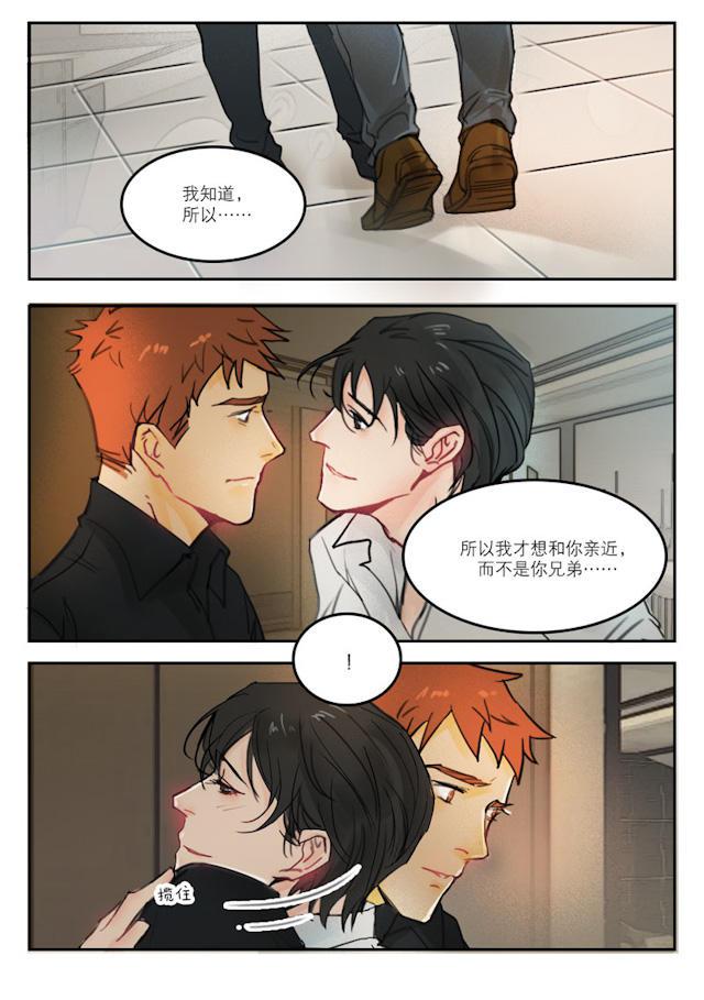 温柔以待韩漫全集-41_41话无删减无遮挡章节图片 