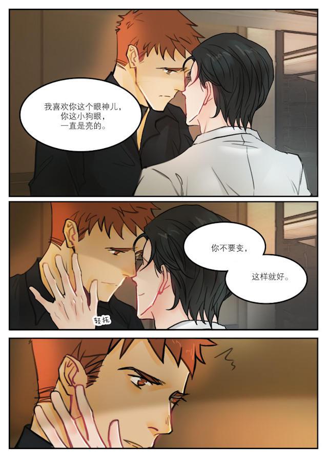 温柔以待韩漫全集-41_41话无删减无遮挡章节图片 