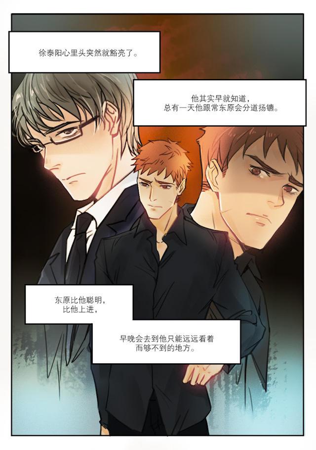 温柔以待韩漫全集-41_41话无删减无遮挡章节图片 