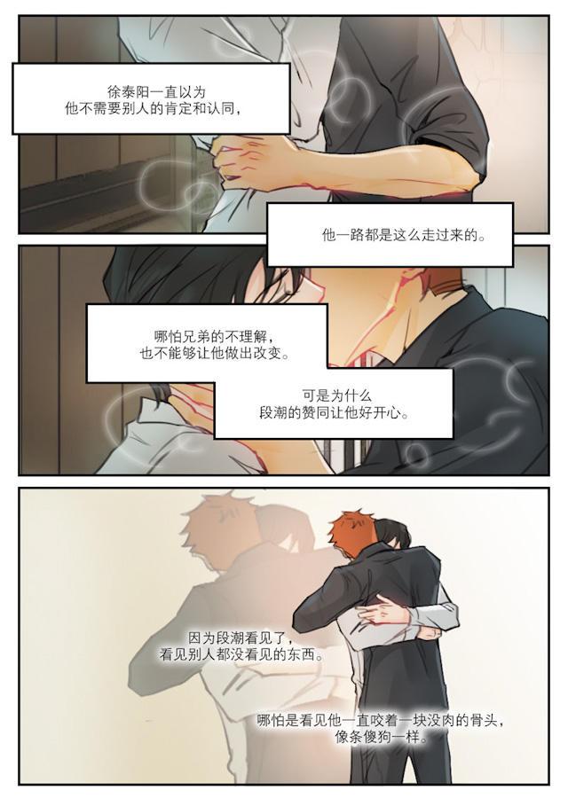 温柔以待韩漫全集-41_41话无删减无遮挡章节图片 