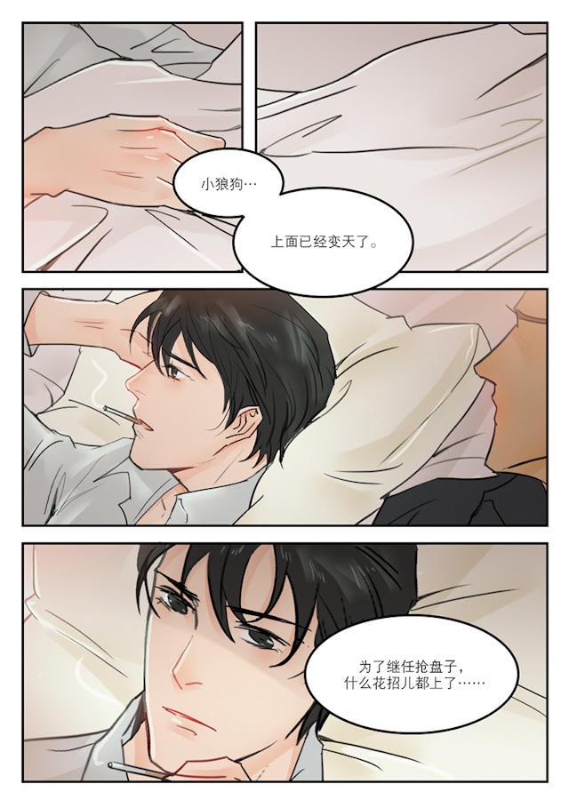 温柔以待韩漫全集-42_42话无删减无遮挡章节图片 