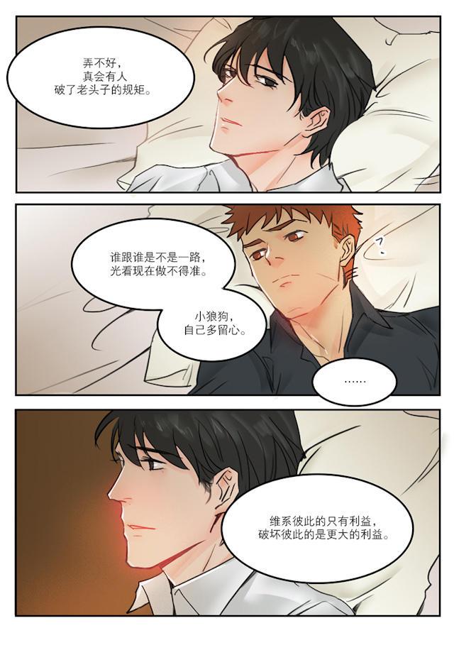 温柔以待韩漫全集-42_42话无删减无遮挡章节图片 