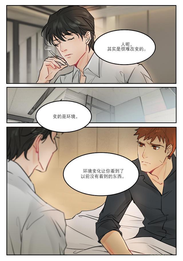 温柔以待韩漫全集-42_42话无删减无遮挡章节图片 
