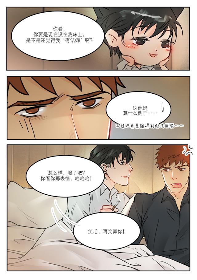 温柔以待韩漫全集-42_42话无删减无遮挡章节图片 