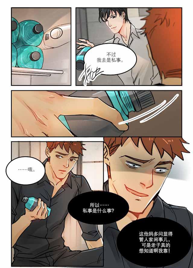 温柔以待韩漫全集-43_43话无删减无遮挡章节图片 