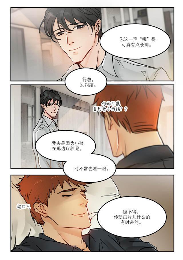 温柔以待韩漫全集-43_43话无删减无遮挡章节图片 