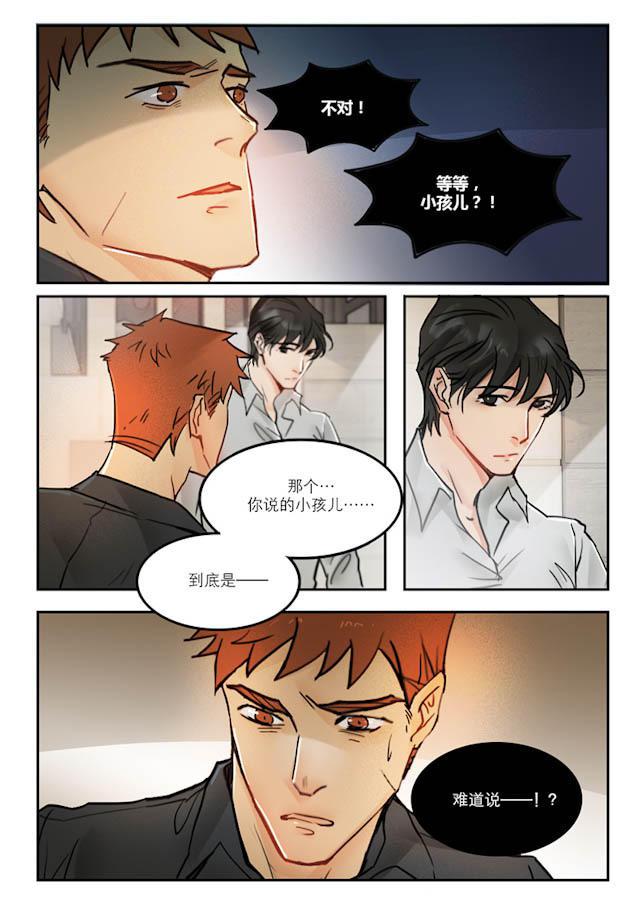 温柔以待韩漫全集-43_43话无删减无遮挡章节图片 