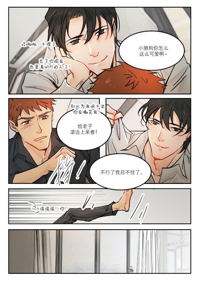 温柔以待韩漫全集-44_44话无删减无遮挡章节图片 